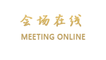 长春乾元景阳饭店